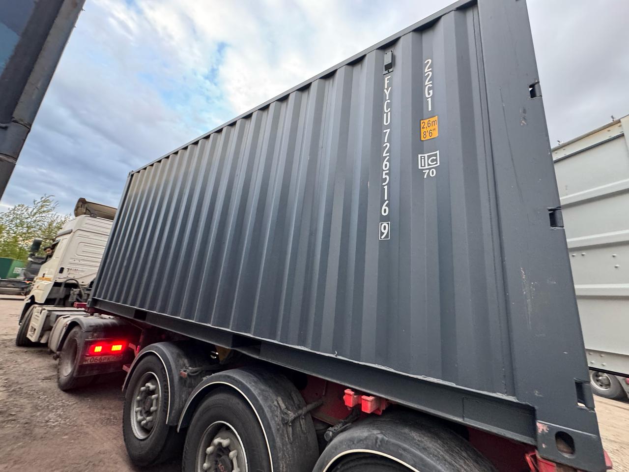 Морской контейнер FYCU7265169